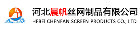 沖孔網(wǎng)_沖孔圍擋_爬架網(wǎng)_防風(fēng)抑塵網(wǎng)_河北晨帆絲網(wǎng)制品有限公司